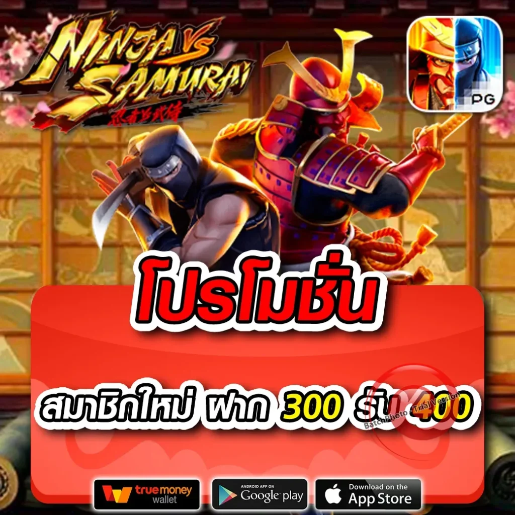 nor-slot รางวัลใหญ่